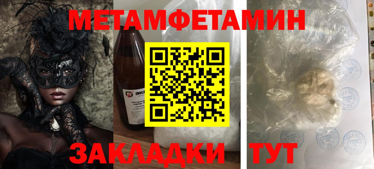 Печора  Amphetamine  Вход с VPN  Amphetamine 98% 