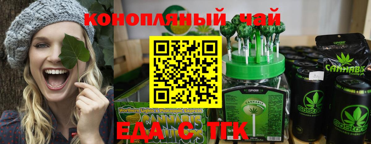 Печора  Canna-Cookies марихуана  Вход с VPN 