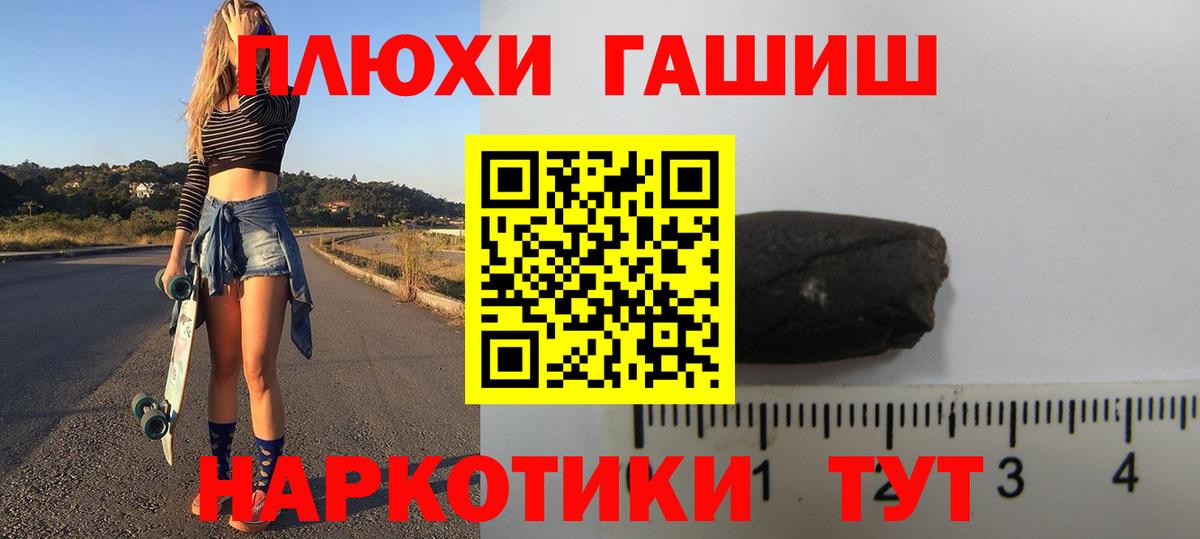 Гашиш хэш  Вход с VPN  даркнет сайт  Печора  Гашиш ice o lator 