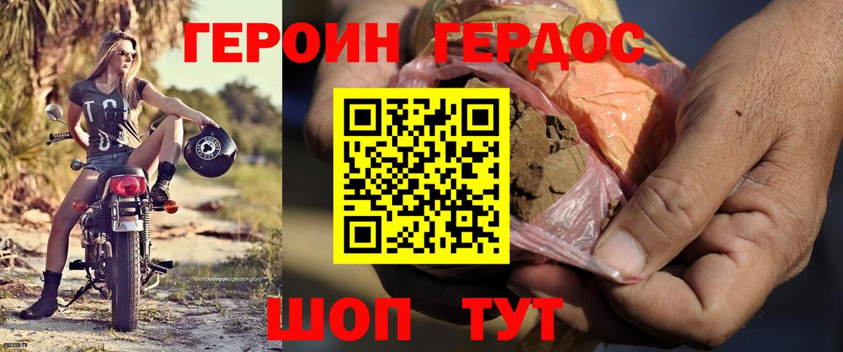 ГЕРОИН гречка Печора