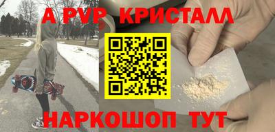 a pvp Рузаевка