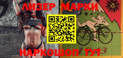PSILOCYBIN Рыбинск