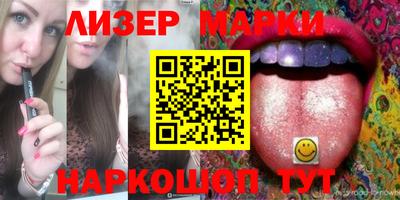 кокаин перу Рязань