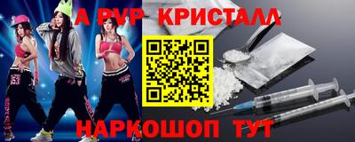 PSILOCYBIN Рыбинск