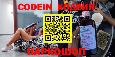 кокаин перу Рязань