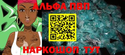 PSILOCYBIN Рыбинск