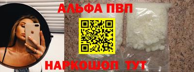 кокаин перу Рязань