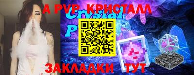 PSILOCYBIN Рыбинск
