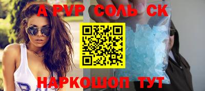 a pvp Рузаевка
