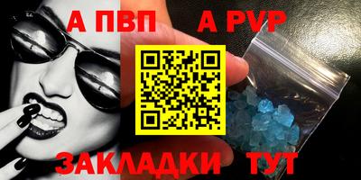 a pvp Рузаевка
