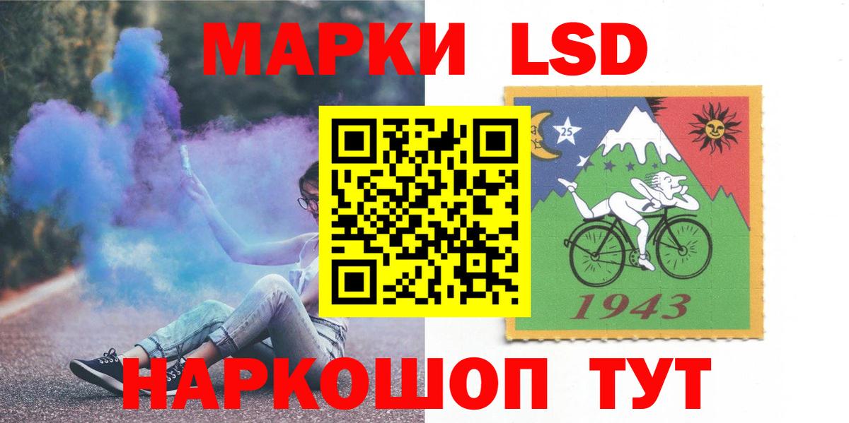 ЛСД экстази кислота Печора