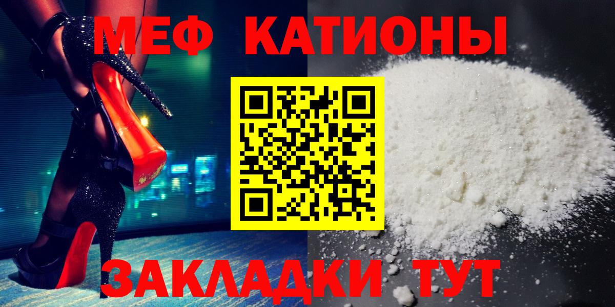 что такое наркотик  Вход с VPN  Печора  МЯУ-МЯУ 4 MMC  Мефедрон 