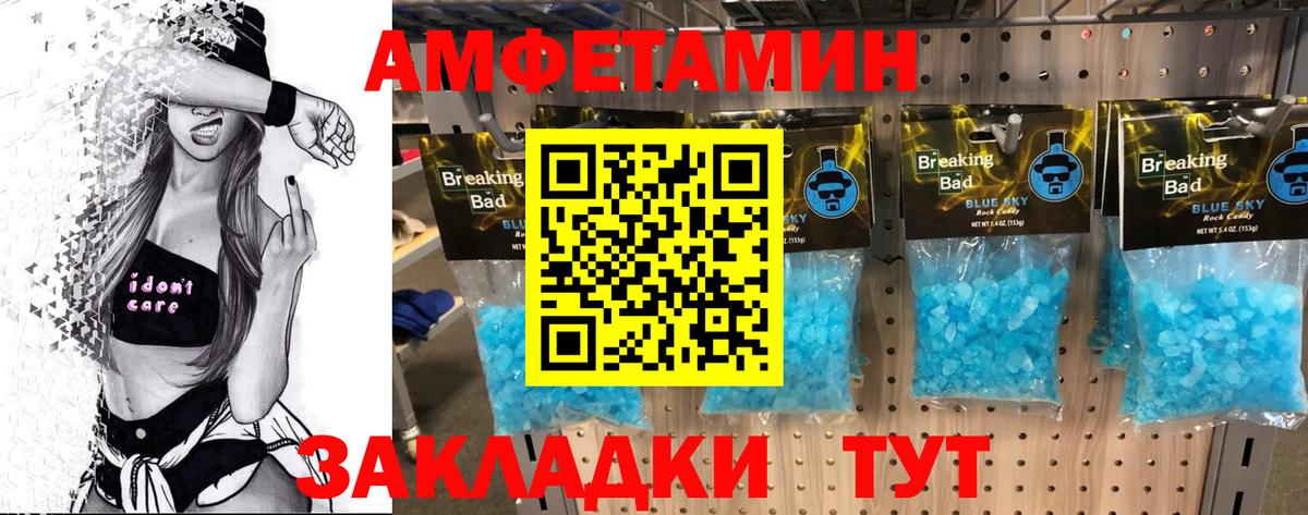 Метамфетамин мет Печора