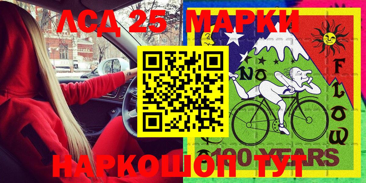 Печора  Марки N-bome 1,8мг  Марки 25I-NBOMe  Вход с VPN 