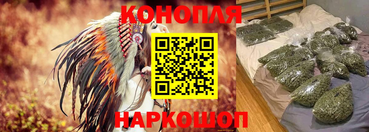 Печора  МАРИХУАНА план  Шишки марихуана план  Конопля VHQ  Конопля AK-47  Вход с VPN 